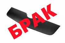 Opel Movano 2010–2021 Afgeprijsd! Wintergrille foto 1