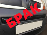 Opel Vivaro 2001–2015 AFGEPRIJSD! Winterrooster boven kenteken (2007-2014) foto 1