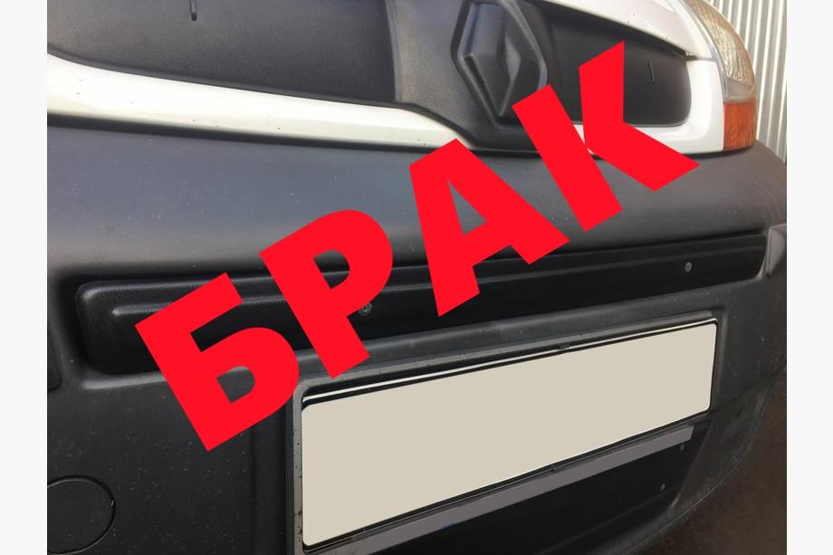 Opel Vivaro 2001–2015 AFGEPRIJSD! Winterrooster boven kenteken (2007-2014) Image