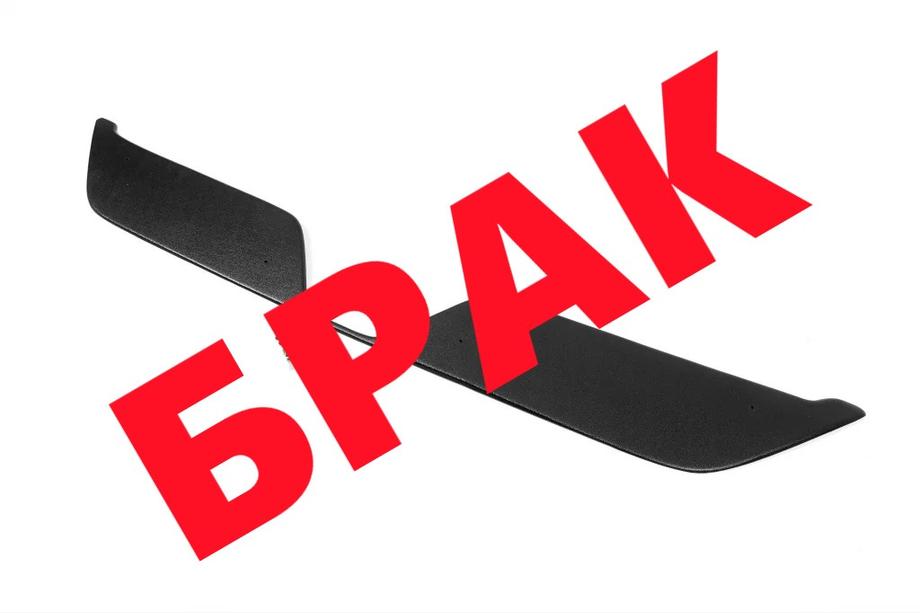 Renault Dokker 2013–2022 Afgeprijsd! Wintergrille Image