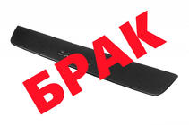 Volkswagen Caddy 2010–2015 Afgeprijsd! Wintergrille (onder) foto 1