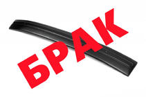 Skoda Octavia II A5 2006–2010 Afgeprijsd! Wintergrille (onder) foto 1